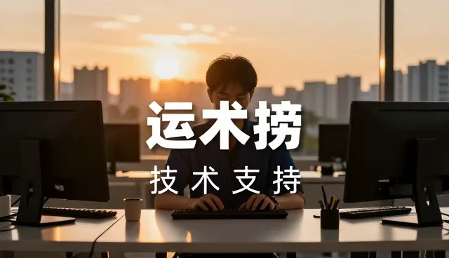 运维服务中产品适配的常见问题及应对策略